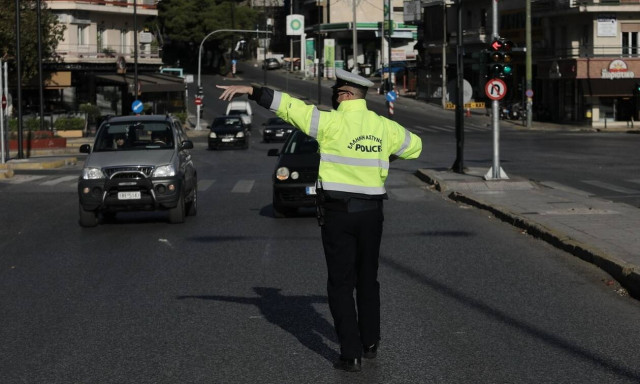 Lockdown: Τι επιτρέπεται και τι απαγορεύεται από σήμερα – Τα SMS που «κόβονται» και οι εξαιρέσεις
