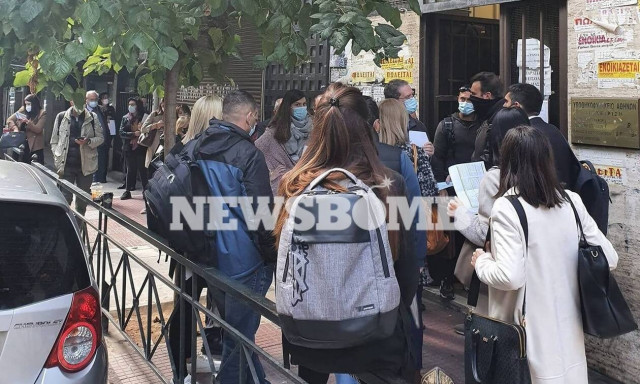 Κορονοϊός: Συνωστισμός στο υποθηκοφυλακείο Αθηνών εν μέσω lockdown 