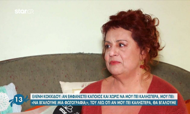 Ελένη Κοκκίδου: Αποκάλυψε τι θα κάνει αμέσως μόλις τελειώσει η «Μουρμούρα» 