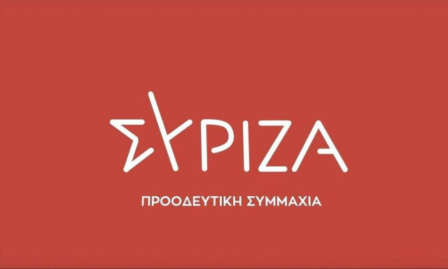 ΣΥΡΙΖΑ κατά κυβέρνησης: Οφείλουν να καταλάβουν ότι το πολίτευμα παραμένει Δημοκρατία