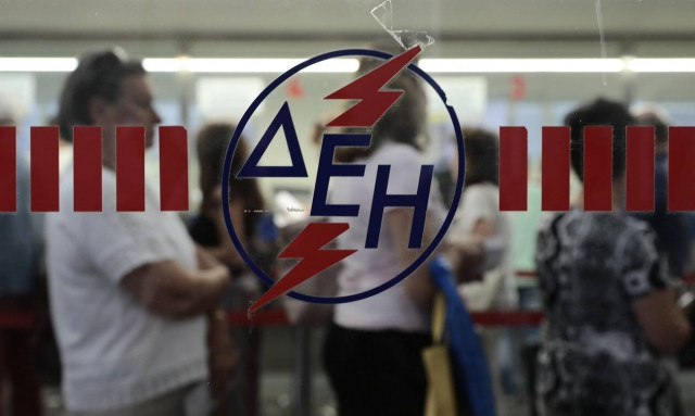 ΔΕΗ - Λογαριασμοί ρεύματος: Επιστροφή χρημάτων - Δείτε αν είστε δικαιούχοι