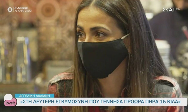 Αγγελική Δαλιάνη: «Δεν είπα ποτέ ότι χωρίζω» (vid)