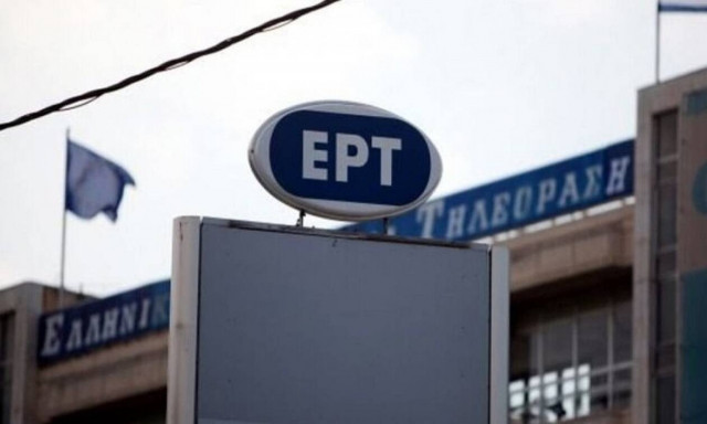 Κορονοϊός - Τηλεκπαίδευση: Αυτό είναι το πρόγραμμα της ΕΡΤ 2 για τους μαθητές του δημοτικού 