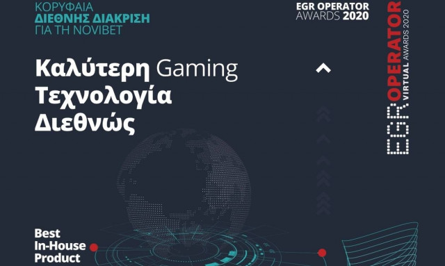 Novibet: Καλύτερη Gaming Τεχνολογία Διεθνώς