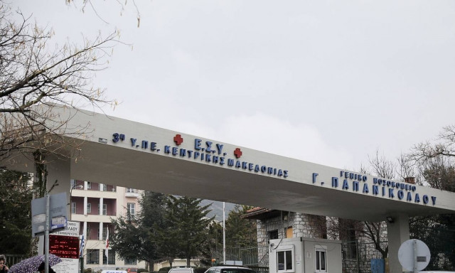 «Παπανικολάου»: Η διοίκηση απαντά στους 11 διευθυντές κλινικών - «Δεν εκφράζουν την πλειοψηφία»
