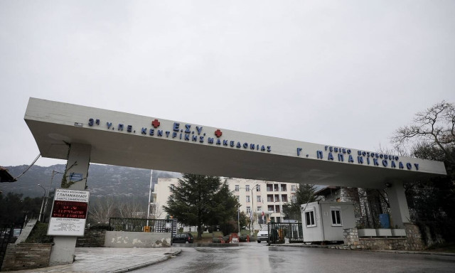 Κορονοϊός: Στο 100% οι Covid ΜΕΘ στο «Παπανικολάου» - Τι λένε 11 διευθυντές κλινικών του νοσοκομείου