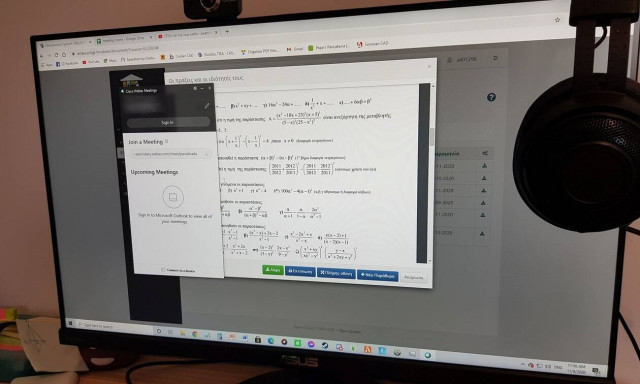 Προσοχή! Τηλεκπαίδευση μέσω τηλεφώνου - Κίνδυνοι υπέρογκων χρεώσεων