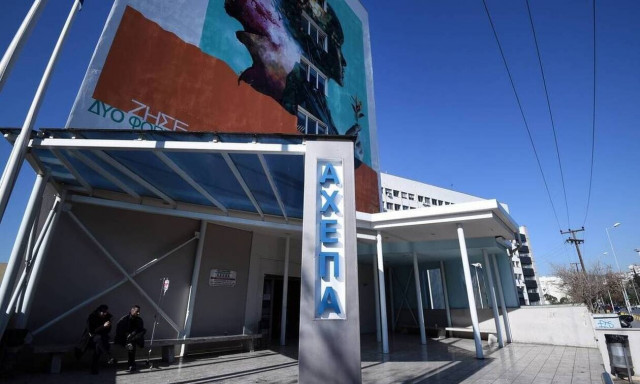 AXEΠΑ: Θρήνος για τη νοσηλεύτρια που πέθανε από κορονοϊό – Η έκκληση της διευθύντριας ΜΕΘ