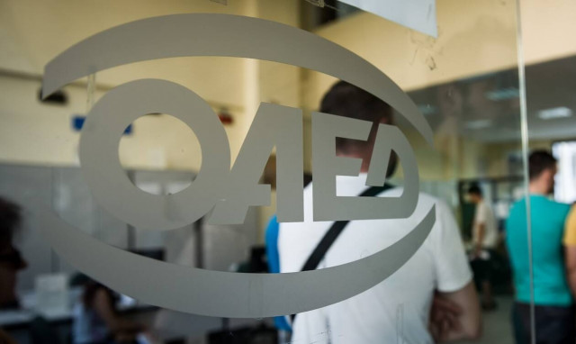 ΟΑΕΔ: Δικαιολογητικά για το ταμείο ανεργίας - Δείτε ΕΔΩ τι χρειάζεται