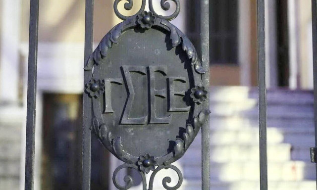 Πολυτεχνείο - ΓΣΕΕ: Στεκόμαστε ταπεινά μπροστά στη μνήμη των αγωνιστών και των θυμάτων της εποχής