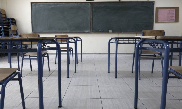 Έκτακτο επίδομα 700 ευρώ σε σπουδαστές - Oι δικαιούχοι και τα δικαιολογητικά