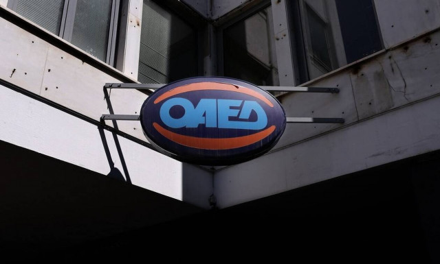 ΟΑΕΔ - Επιδόματα ανεργίας: Πώς, πότε και σε ποιους θα καταβληθεί η δίμηνη παράταση των επιδομάτων