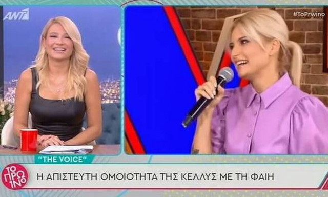 Αυτή είναι η σωσίας της Φαίης Σκορδά! Τι είπε η παρουσιάστρια (video+photos)