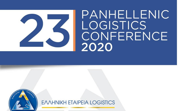 23ο Πανελλήνιο Συνέδριο Logistics: «Supply Chain Playbook:Continuity in Crisis»
