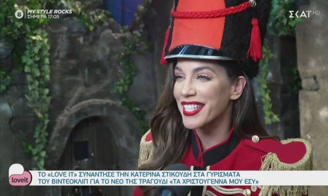 Η συγκίνηση της Στικούδη on camera και το lockdown (vid)