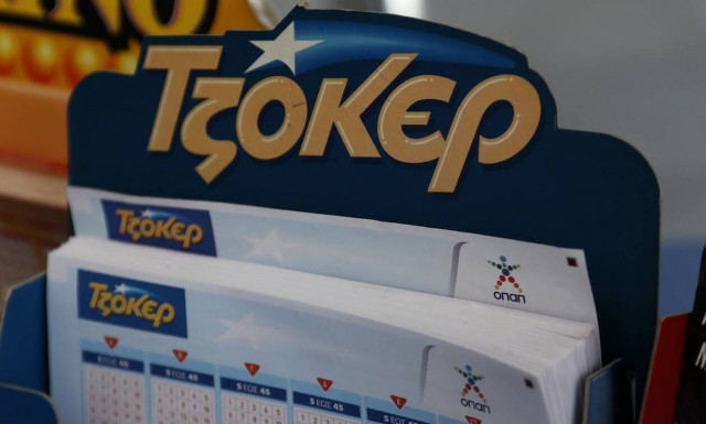 Κλήρωση Τζόκερ (19/11/2020): Αριθμοί και συστήματα για να κερδίσετε 1.800.000 ευρώ