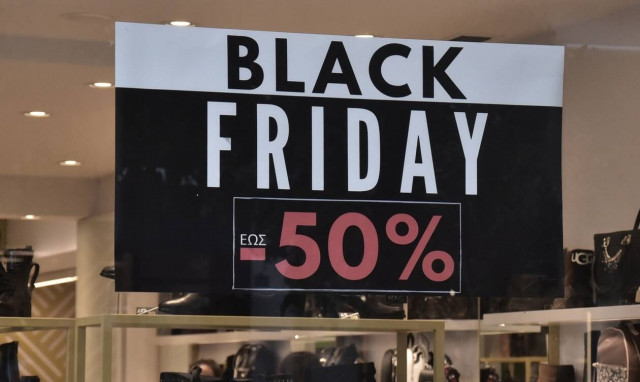 Black Friday 2020 προσφορές: Προσοχή! Αυτές είναι οι παγίδες που πρέπει να αποφύγετε