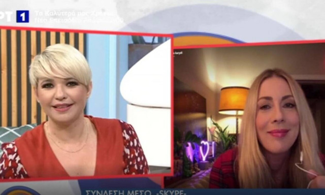 Σμαράγδα Καρύδη: Πώς επηρεάστηκε η καθημερινότητά της μετά το δεύτερο lockdown;