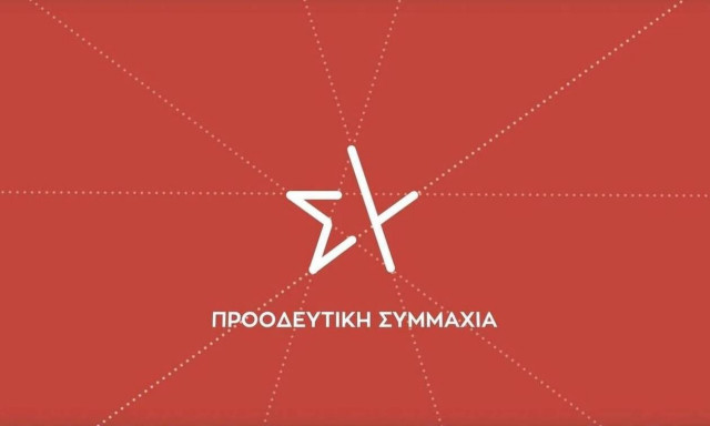 ΣΥΡΙΖΑ για επίταξη κλινών: «Έπρεπε να φτάσουμε στην πλήρη απώλεια ελέγχου της πανδημίας»