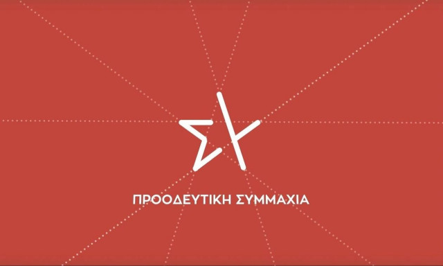 Ερώτηση ΣΥΡΙΖΑ για την αύξηση των κρουσμάτων και την ελλιπή προετοιμασία στα νοσοκομεία Θεσσαλονίκης