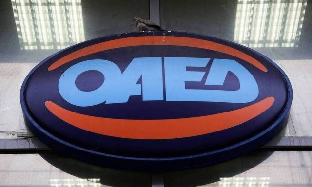 ΟΑΕΔ: Επίδομα 400 ευρώ - Δείτε ποιοι και πόσοι θα το λάβουν - Τι προβλέπει η ΚΥΑ