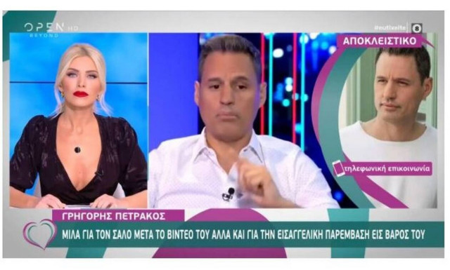 Γρηγόρης Πετράκος: Μιλά πρώτη φορά μετά τον σάλο με τα βίντεο για τον κορονοϊό