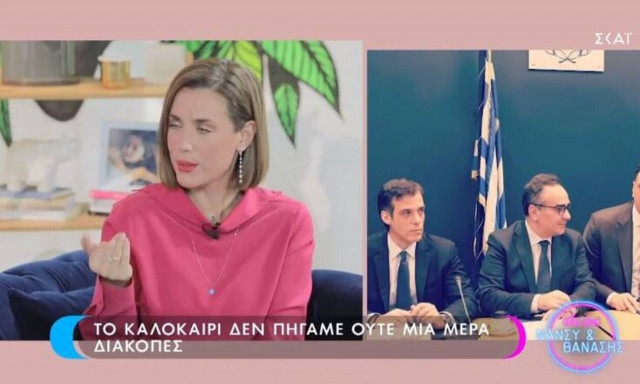 Εύα Αντωνοπούλου: «Νομίζουν ότι οι δημοσιογράφοι ξέρουμε παραπάνω πράγματα»