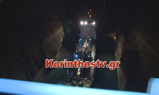 Κόρινθος: Kόλλησε πάλι πλοίο στον Ισθμό - Kατέρρευσε πλαγιά