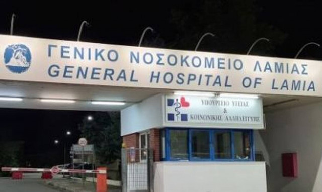 Λαμία: Πέθανε από ανακοπή ασθενής με κορονοϊό 