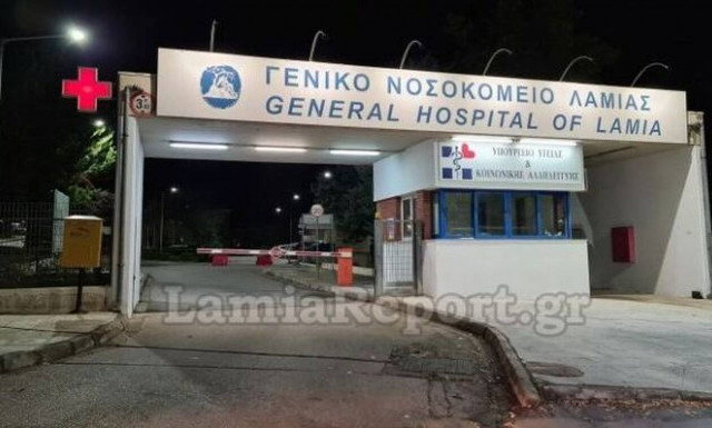 Λαμία: Πέθανε από ανακοπή ασθενής με κορονοϊό