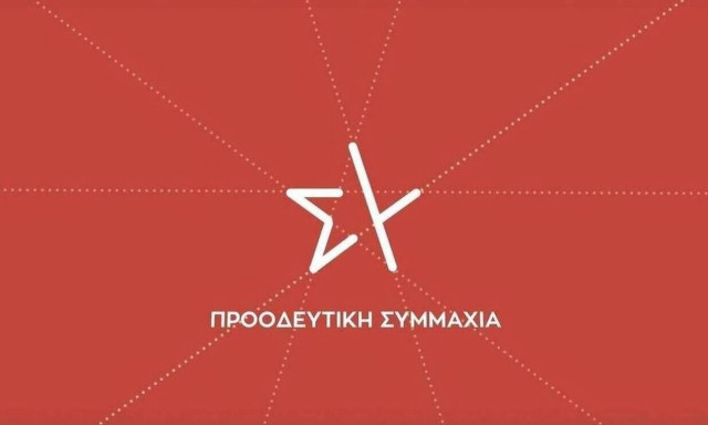 ΣΥΡΙΖΑ: Η κυβέρνηση είναι εκτός τόπου και χρόνου και κοροϊδεύει τον κόσμο