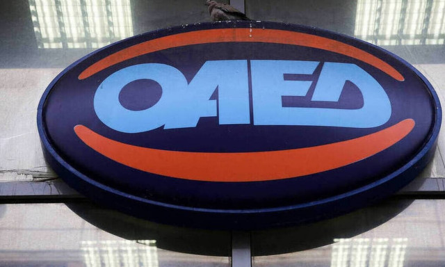 Επίδομα 400 ευρώ για μακροχρόνια ανέργους: Πώς θα κάνετε αίτηση - Πότε θα πληρωθούν οι δικαιούχοι 