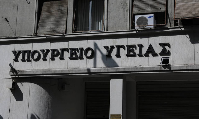 Κορονοϊός: Εκτοξεύτηκαν οι δαπάνες για το σύστημα υγείας το 2020 λόγω της πανδημίας