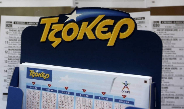 Κλήρωση Τζόκερ σήμερα (24/11/2020): Οι τυχεροί αριθμοί που κερδίζουν 2.000.000 ευρώ