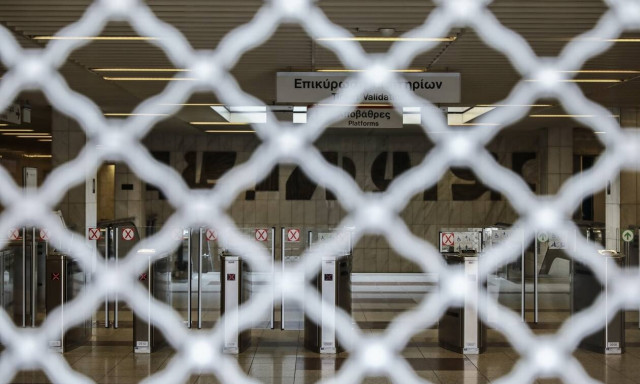 Απεργία ΜΜΜ την Πέμπτη (26/11/2020): Ακινητοποιημένα Μετρό, ΗΣΑΠ και Τραμ