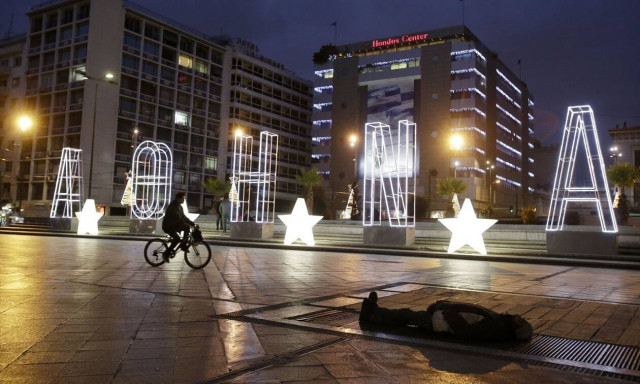 Από αύριο οι αιτήσεις για το επίδομα σε μακροχρόνια ανέργους - Η διαδικασία