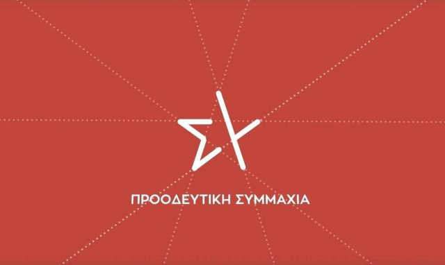 ΣΥΡΙΖΑ: Το ΕΣΥ και οι υγειονομικοί βρίσκονται υπό κατάρρευση	