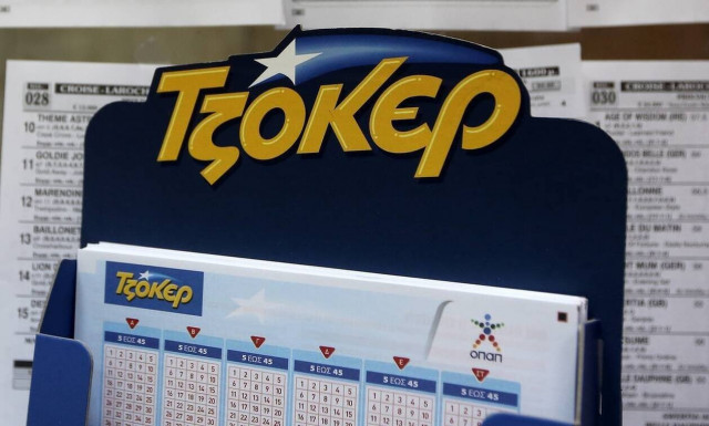 Διπλό τζακ ποτ στο Τζόκερ (26/11/2020): Πόσα χρήματα θα μοιράσει στην κλήρωση της Κυριακής (29/11)