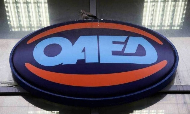 ΟΑΕΔ: Μέχρι τη Δευτέρα οι αιτήσεις για το εποχικό επίδομα