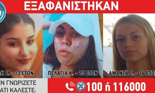 Ρεπορτάζ Newsbomb.gr: Θρίλερ στην Αγία Παρασκευή με την τρίτη εξαφάνιση των ανήλικων κοριτσιών