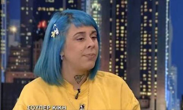 Κική Λιτσάκη: Συγκλόνισε η «Super Κική» - Η ενδοοικογενειακή βία, τα ναρκωτικά και η φυλακή (video)