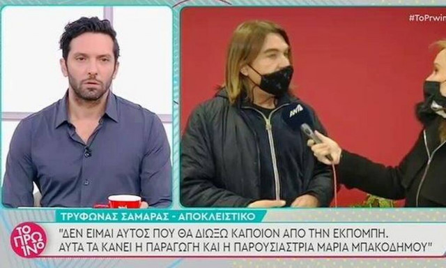 Σαμαράς εναντίον Καμπουρέλη: «Δεν είμαι εγώ αυτός που θα διώξει κάποιον από μια εκπομπή» (vid)