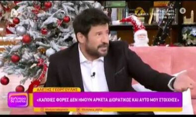 Χαμός στον αέρα: Άγριος καυγάς Γεωργούλη με δημοσιογράφο
