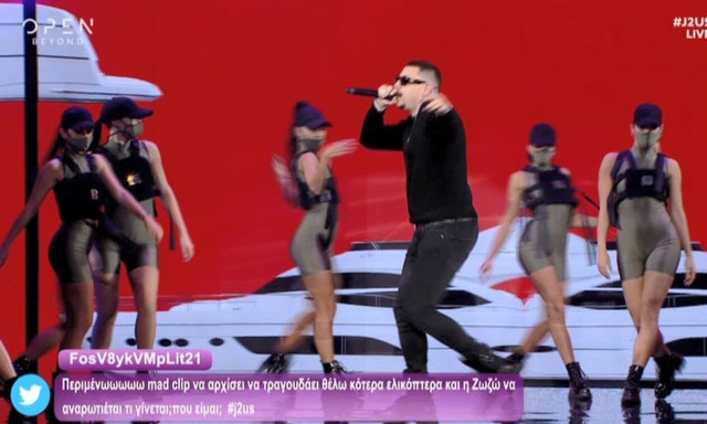 J2US: Ο Madclip τραγούδησε στη σκηνή του λαμπερού σόου το «Θέλω κότερα»!