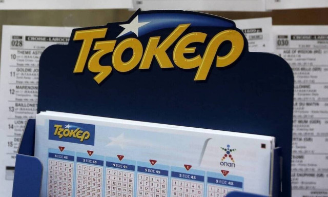 Διπλό τζακ ποτ στο Τζόκερ (29/11/2020): Πόσα χρήματα θα μοιράσει στην κλήρωση της Τρίτης (01/12)