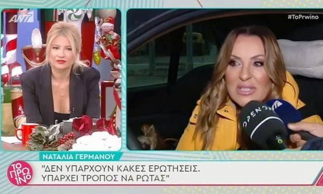 Γερμανού-Τσουρός: Απαντούν για τον Αλέξη Γεωργούλη και τον καυγά on air (vid)