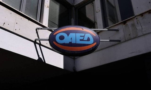 Επίδομα 400 ευρώ: Πώς θα το λάβουν οι μακροχρόνια άνεργοι - Βήμα-βήμα η διαδικασία της αίτησης