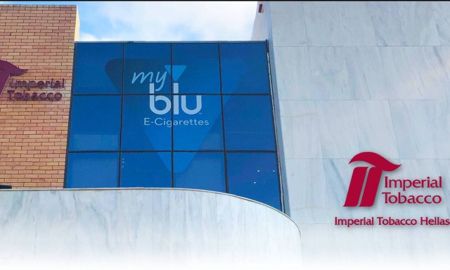 Τρία εκατ. ευρώ Πιστώσεις στη Μικρή Λιανική από την Imperial Tobacco Hellas
