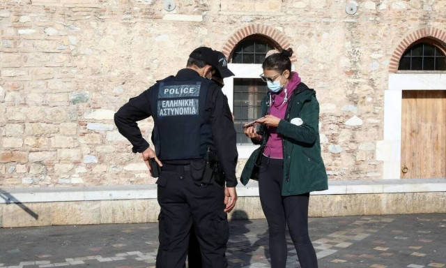 SMS 13033 - Lockdown: Τι στέλνουμε για να πάμε σε τράπεζα, κούριερ και δημόσιες υπηρεσίες