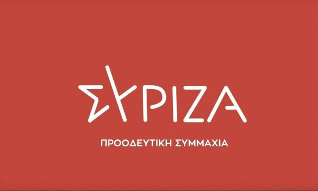 ΣΥΡΙΖΑ κατά Μητσοτάκη: Kουνά το δάχτυλο σε όλη την Ελλάδα για να κρύψει τις δικές του ευθύνες